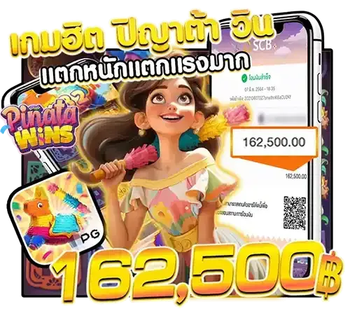 Popular Piñata game - funfast168r